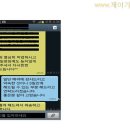 제이기획 대행후기:대행후기