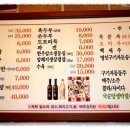 칠갑산맛집 이미지