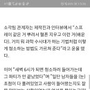 여성 묶어놓고 일부러 피를 흘리게하고···여성의 얼굴에 경련 이미지