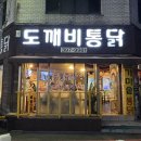 하림가마솥통닭 이미지