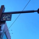 전국한약약업사 이미지