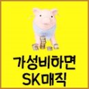 대박렌탈 네이버블로그