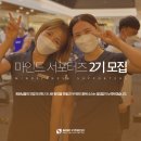 마인드휘트니스울산송정