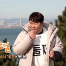 [불판] 5형제들의 가족 여행✨️ 이미지
