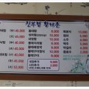 화곡역 4번출구 이미지