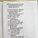 로또공인중개사사무소 이미지