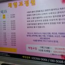 세양스파랜드 이미지