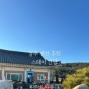 스테이 선광 이미지