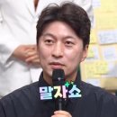 쇼 - 동구 전하로 10 | 쇼