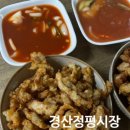 중앙종합시장 이미지