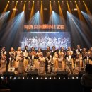 하모나이즈 해피홀릭 콘서트 이미지