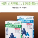 나나바스욕실리모델링 이미지