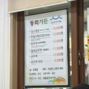 김밥천국임당점 | 2kg 증량했습니다🐷| 동화가든, 엄지네 포장마차, 강릉김밥, 모자호떡, 염통꼬치, 만동제과, 배니닭강정...