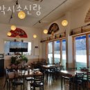 회각시소신랑 이미지