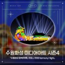 하모니미디어 티스토리
