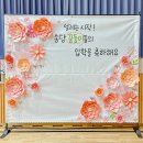 송당초등학교 병설유치원 이미지