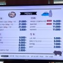 제주 생갈비 이미지