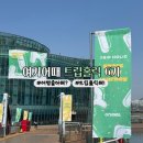 온성장 모텔 | [정보] 여행 좋아해? 그럼 트립홀릭해! | 여기어때 트립홀릭 6기 혜택 정보 모음