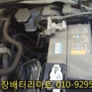 평택출장배터리 이미지