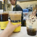 쵸이스다방 이미지