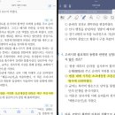 지방직 리메이크 8회 초조대장경 이미지