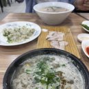 전진국수