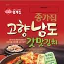 남도마트