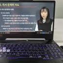 독서논술지도사 기본과정 이미지
