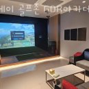 강남스크린골프