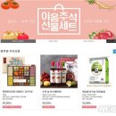 우리농수산 이미지