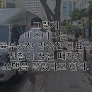 소유부동산공인중개사사무소 이미지
