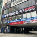 대구24시바른동물의료센터 | 대구24시동물병원 달서구동물병원 바른동물의료센터