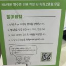 아이언짐 신길점 이미지