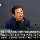 김성태 &#34;이재명 &#39;몸조심&#39;? 무섭다…이기붕 정치깡패도 이런 짓 안 해&#34; 이미지