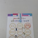 용인대 합기도 주짓수 이미지