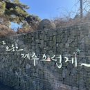 노은로1 이미지