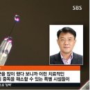 [SBS 뉴스]배달음식 시키듯 &#39;마약 주문&#39;…약한 처벌에 빼앗긴 청정국 이미지