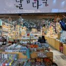 달콤다락 이미지