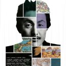 2023 춘천오페라 페스티벌 이미지