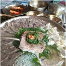 삼성맛집