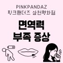 소비더즈 이미지