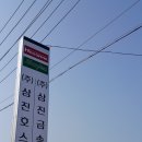 현대툴파크