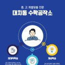 수학공작소