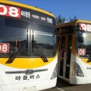 의왕군포로 이미지