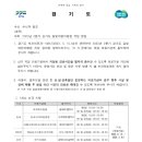 풍무 우리들약국 이미지