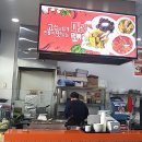 마성떡볶이분식송내역점
