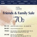 2025 elc 패밀리세일 에스티로더 초청코드 (엘카 팸셀)