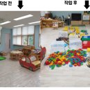 가평초등학교병설유치원 이미지