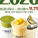 마스다방 이미지