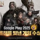 오딘